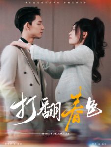日韓色情中出絲襪