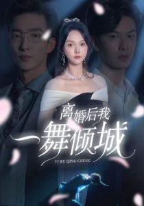 天堂假期电影在线观看