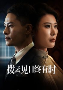 午夜看愛愛動態(tài)在線播放
