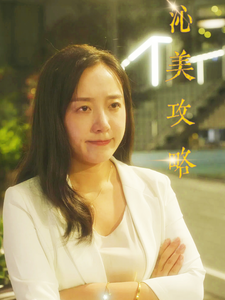 大陆3p人妻视频迅雷下载