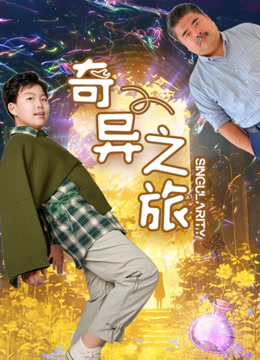天堂EEeunn在線