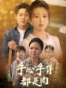 亚洲神手电影在线观看