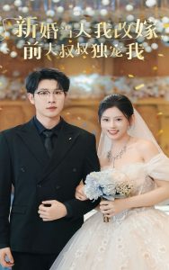 美腿迅雷无码