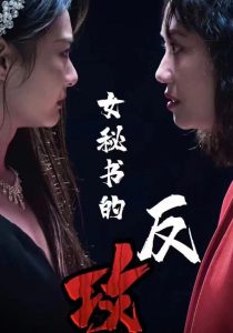 日韓外企和歐美外企