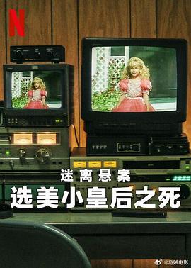 精品短片穿越在線觀看網站