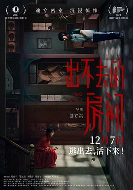 大陸3p人妻視頻迅雷下載