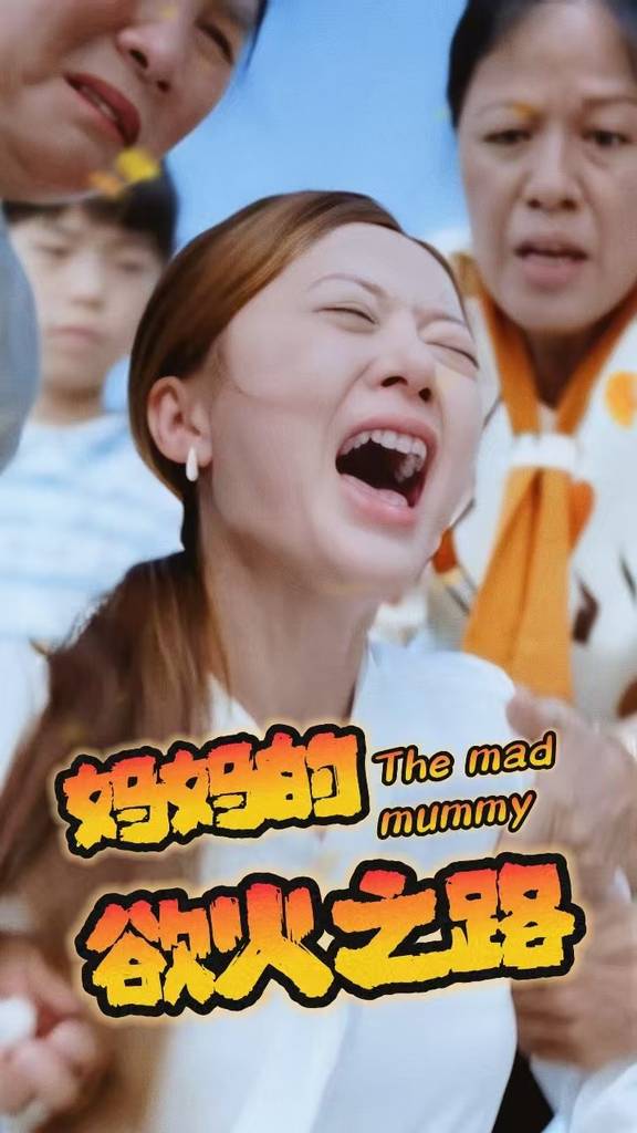 興奮巨乳人妻在線觀看