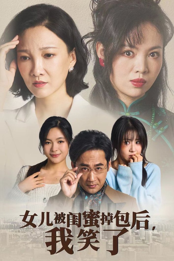 vs欧洲大香蕉