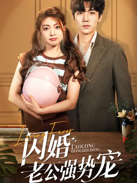 亞洲視頻在線同事