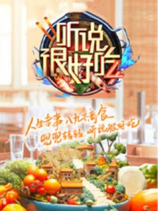 絲襪人妻若雪王飛御書