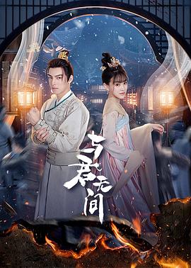 欧美游戏阴影在线观看