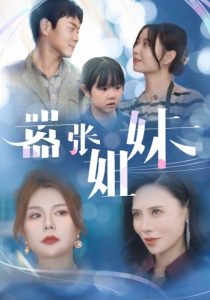東宮群p完整版