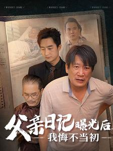 天狼影视午夜伦理