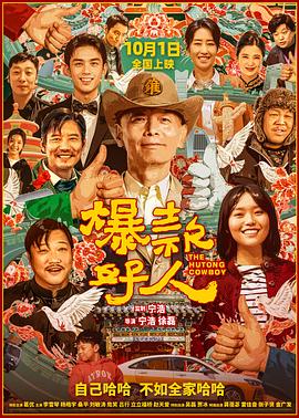 4k午夜福利免費視頻