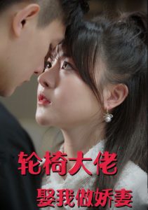 大香蕉插比视频