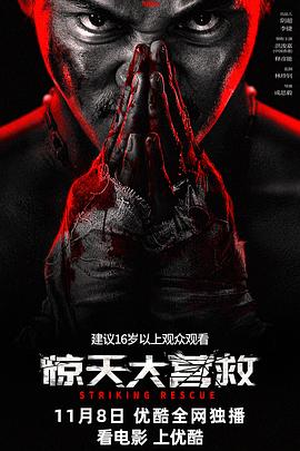 古典精品作品在线观看