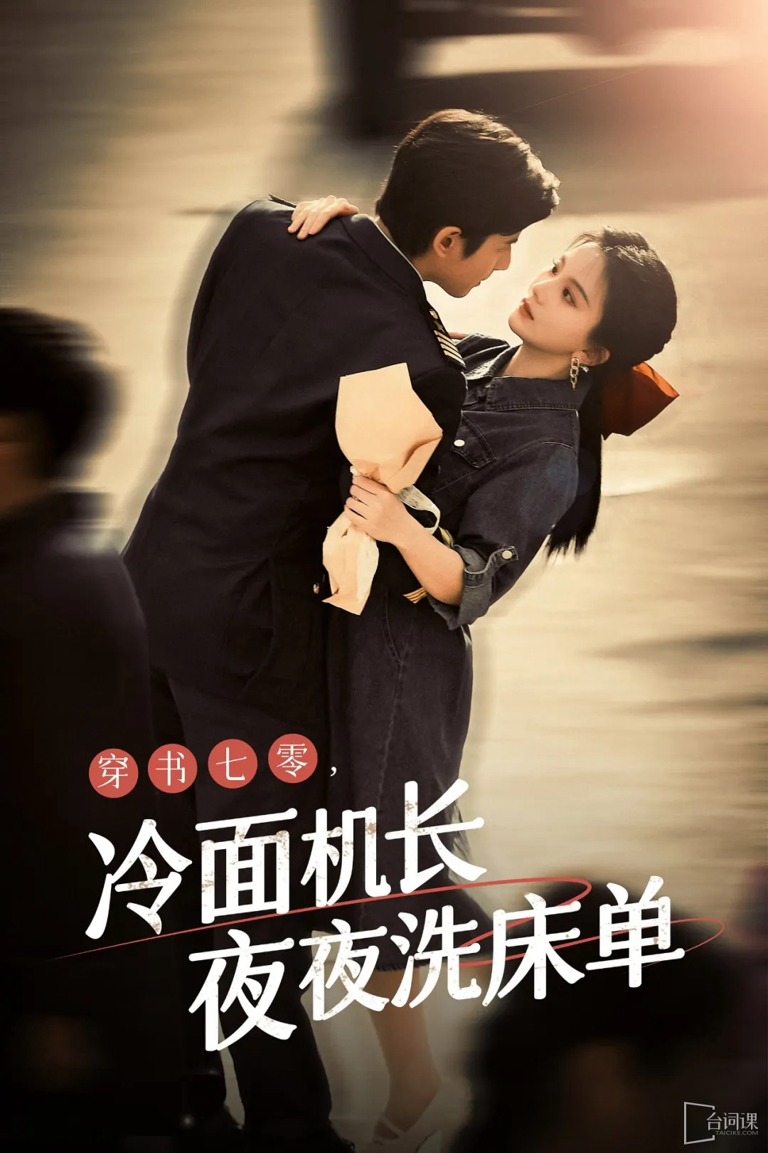 亞洲天堂中文版