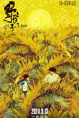 日韓資源區
