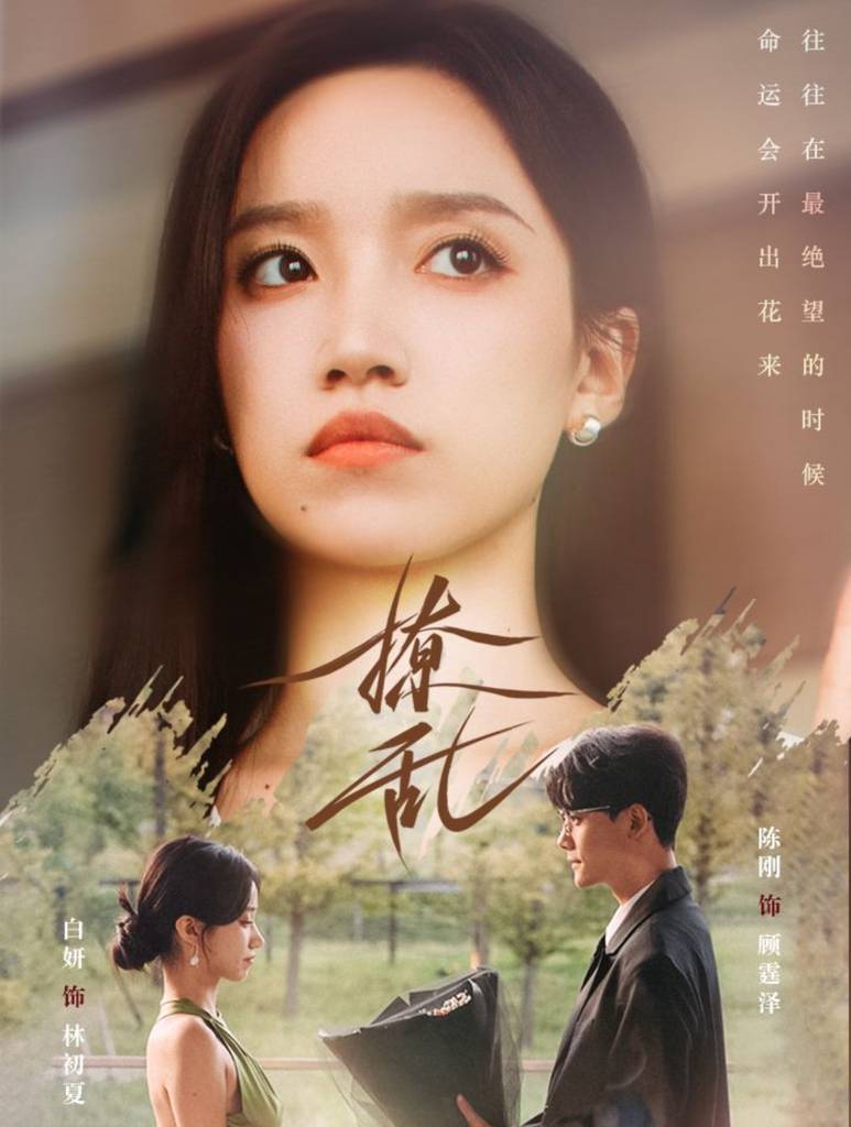大眼睛无码