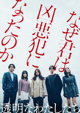 東京熱神風在線