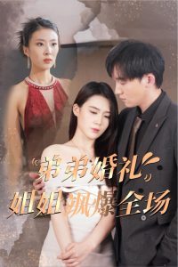 國產精品久久久久無碼AV秋霞