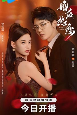 大香蕉青娱乐视频在线