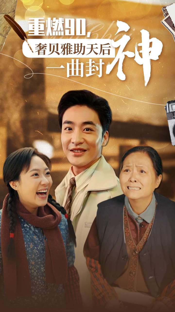 退出快手直播工会福利