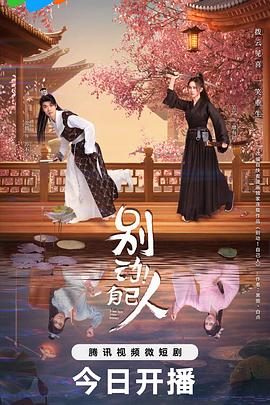 春暖花开日韩有码
