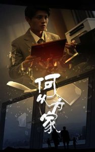 福利多露肉多的直播