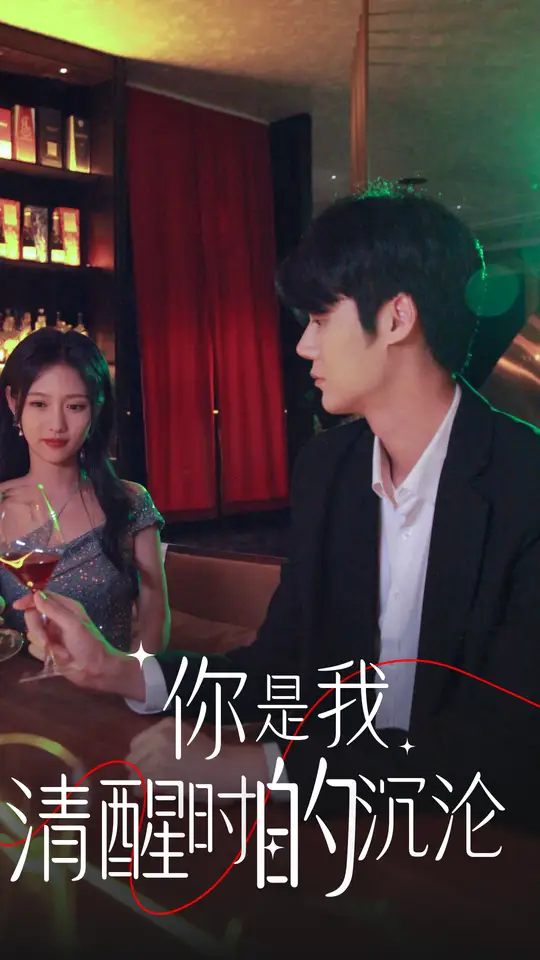 在線影院午夜無碼