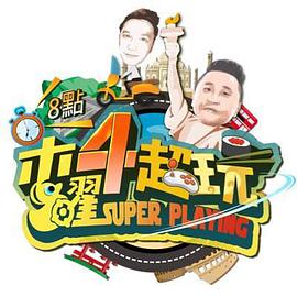 無碼輪番號