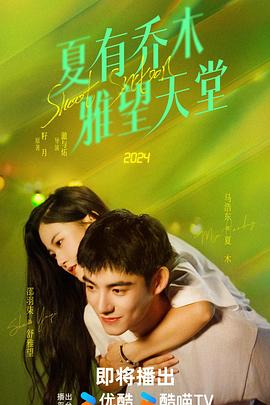 2019你懂的APP