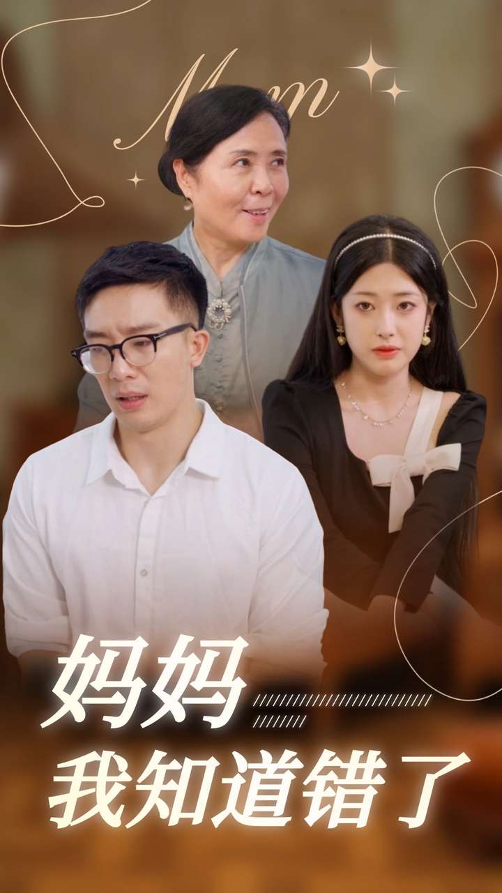 下亚洲中文字幕av魅视tv魅视