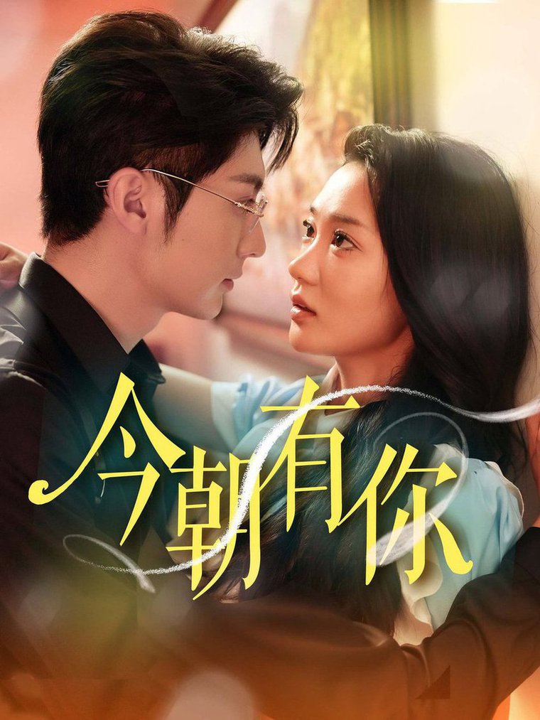 欧美天堂之歌在线观看