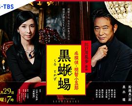 东京热在线国行