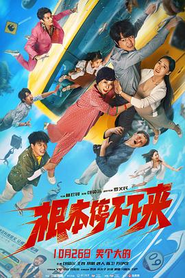精神小伙胖宅男视频大全