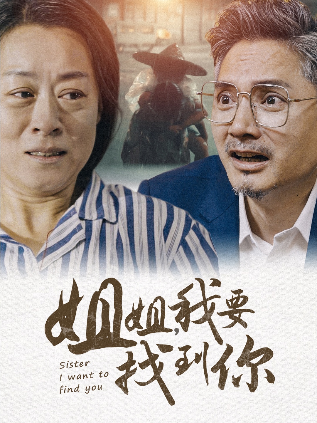 亚洲免费高请无码在线