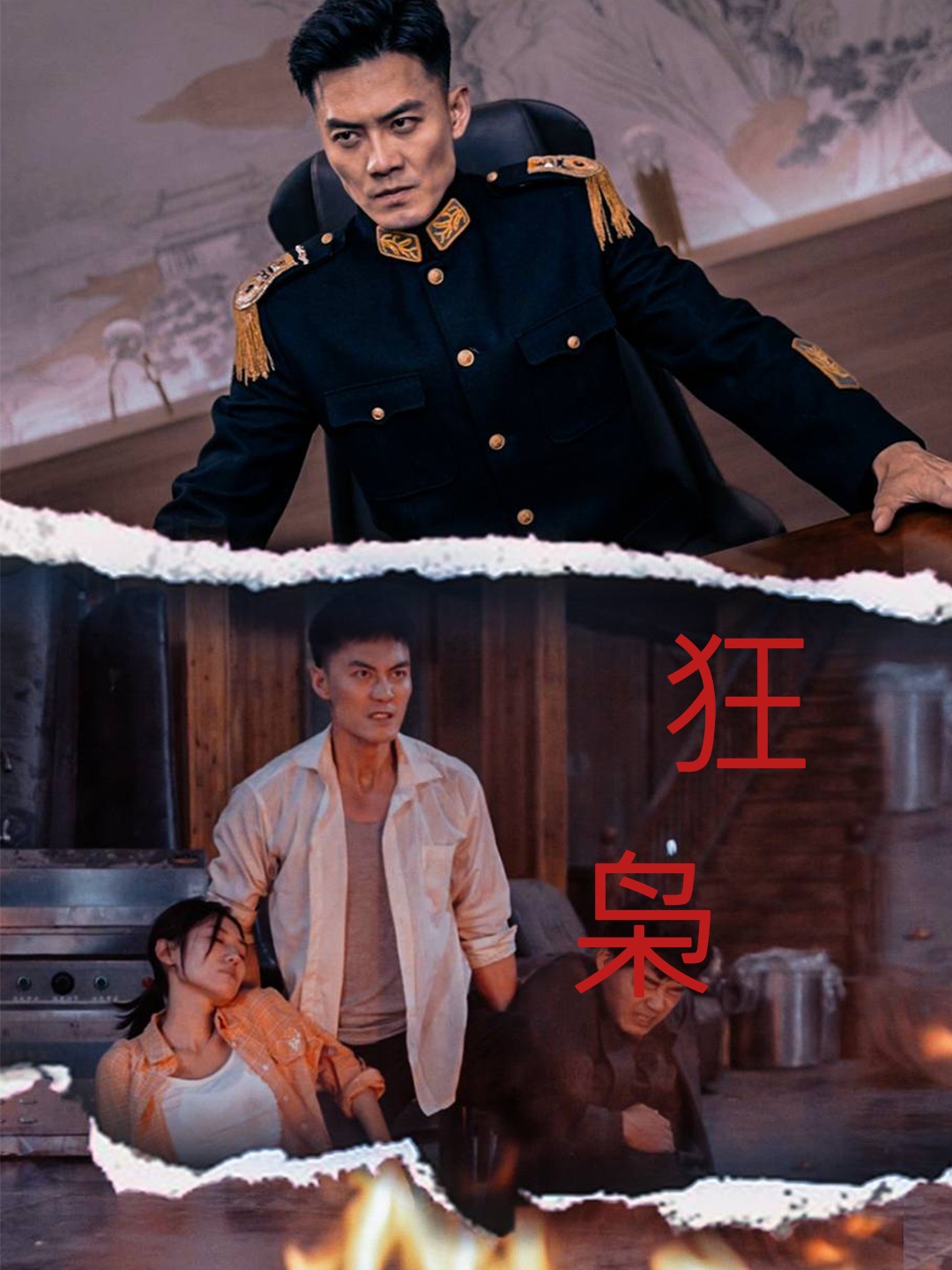 另類國產(chǎn)精品
