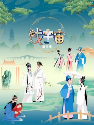 陶大宇亚洲小姐在线观看