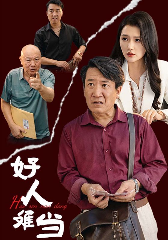 中日美亚洲字幕高清在线