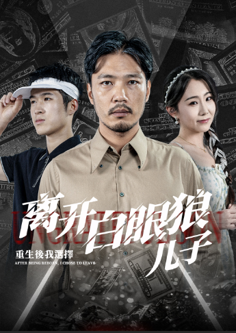 亚洲日韩Av无码老师