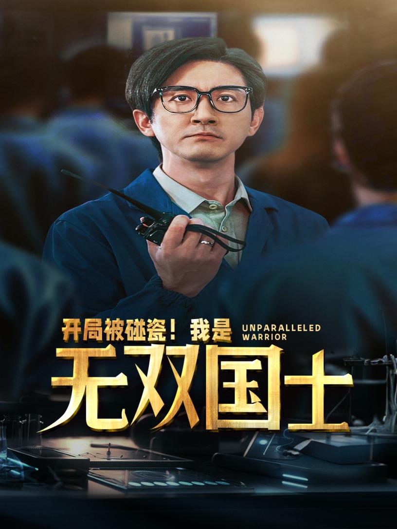 格莱普尼尔无改日韩动漫