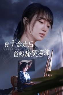 老妈无码磁力
