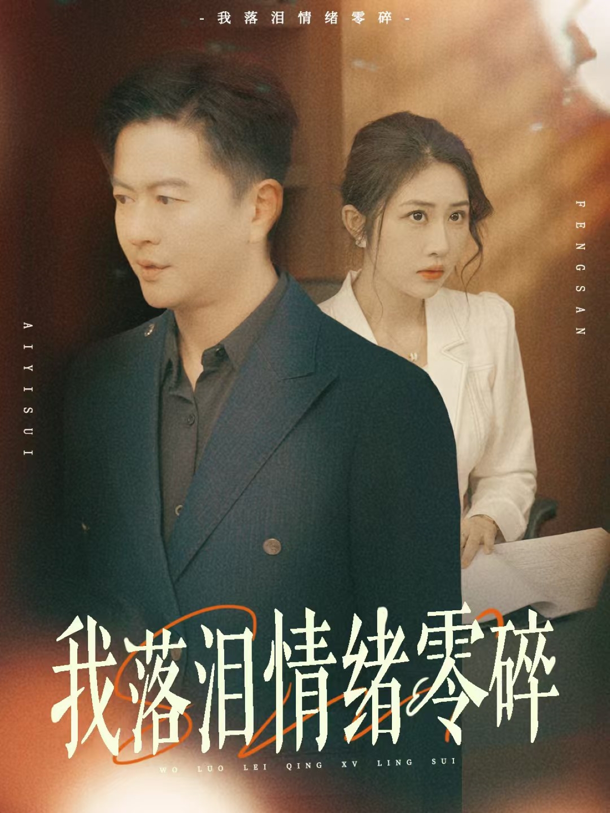 av中文字幕人妻导航网