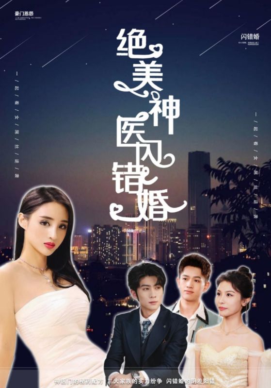 天堂影业电影在线观看