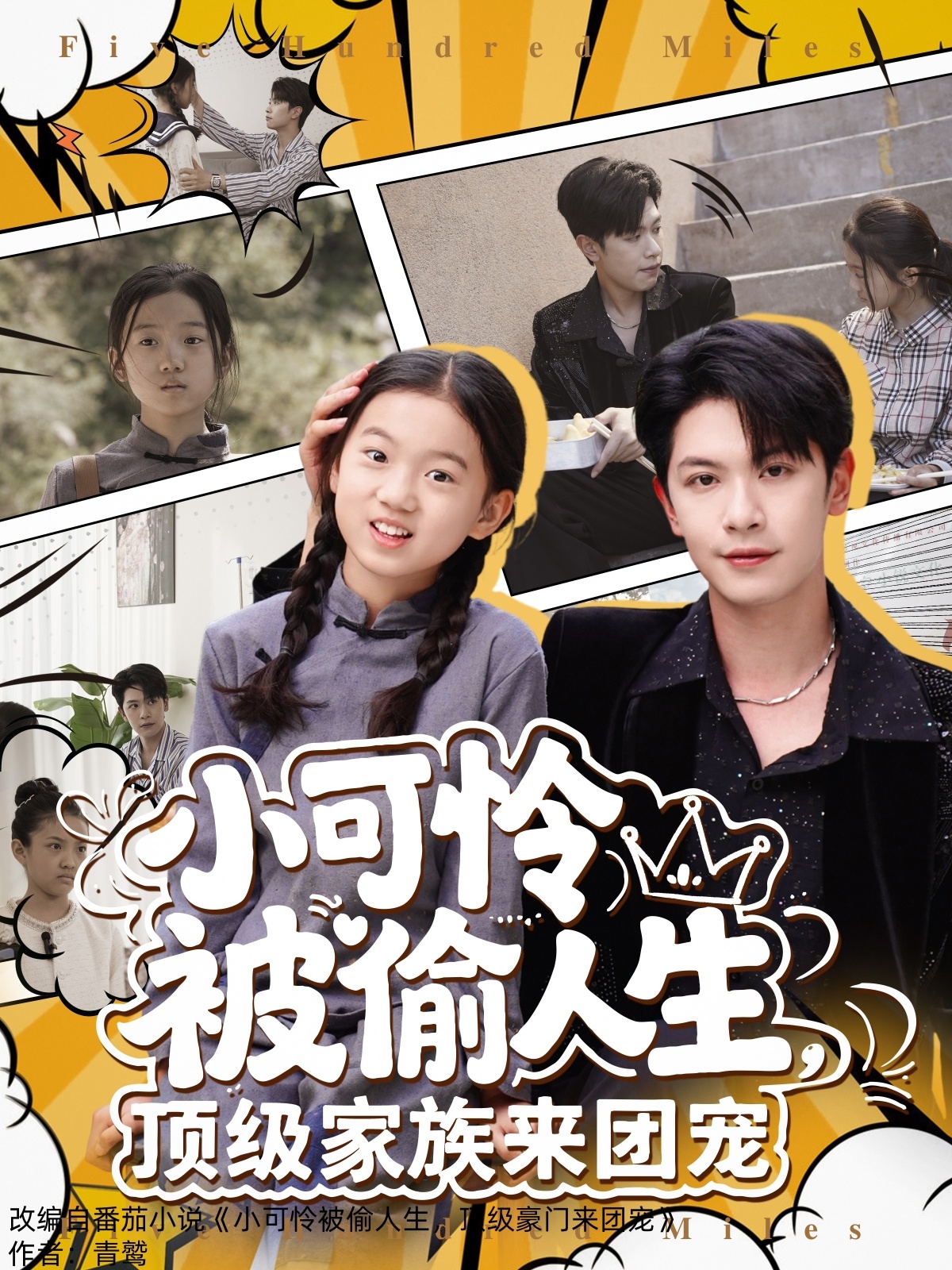 av手机在线观看丝袜