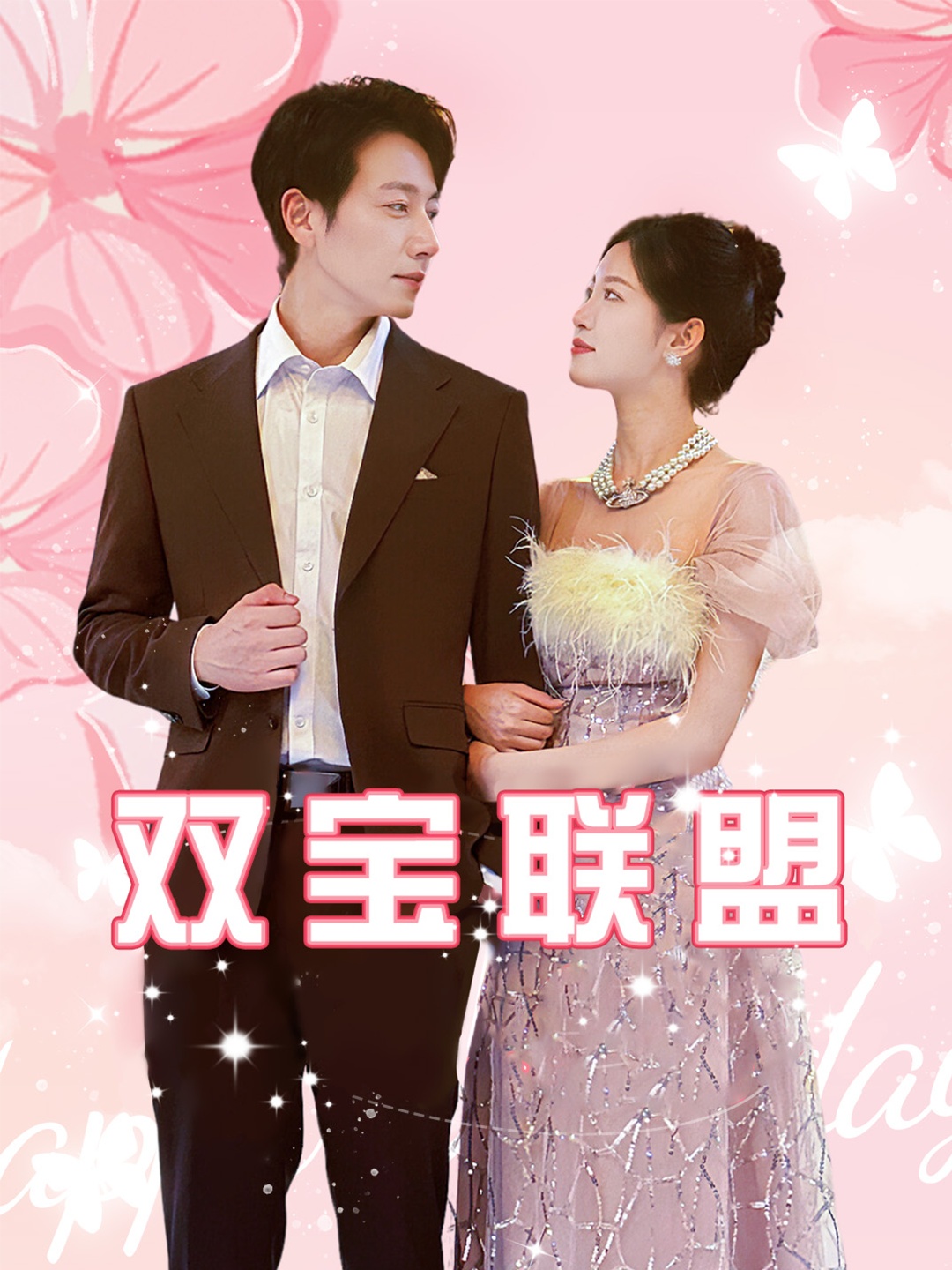 歐美日韓州