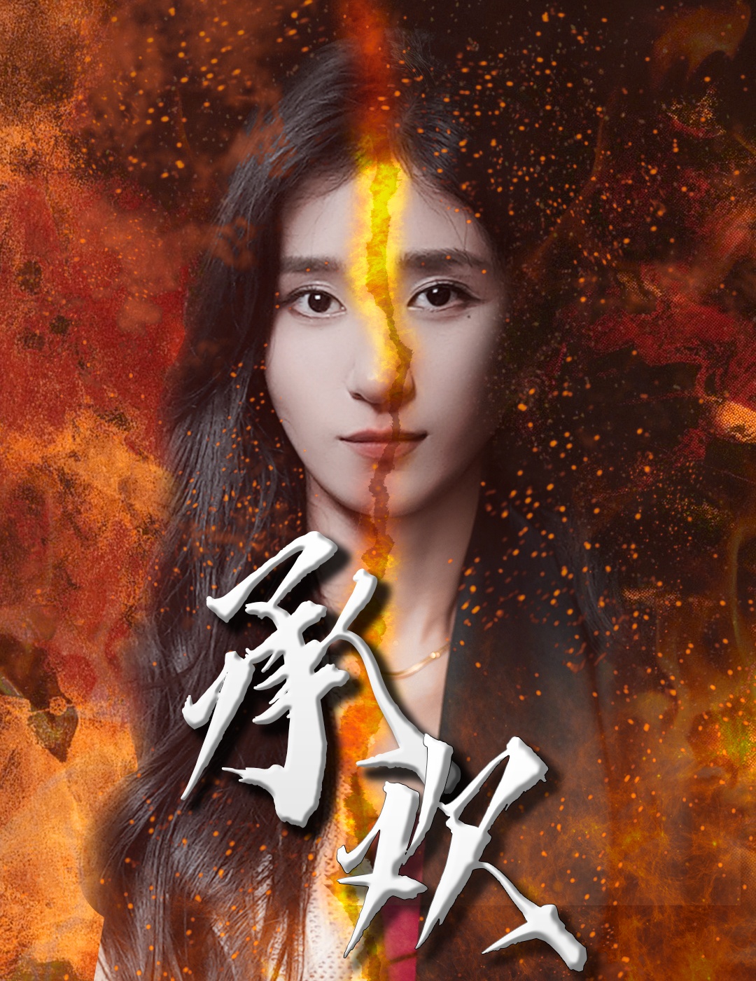 邪恶无码网站