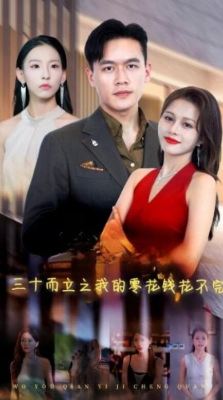 激情文學歐美視頻在線