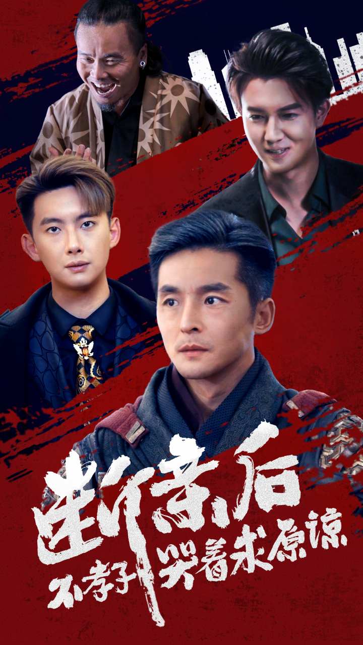花菜无码番号